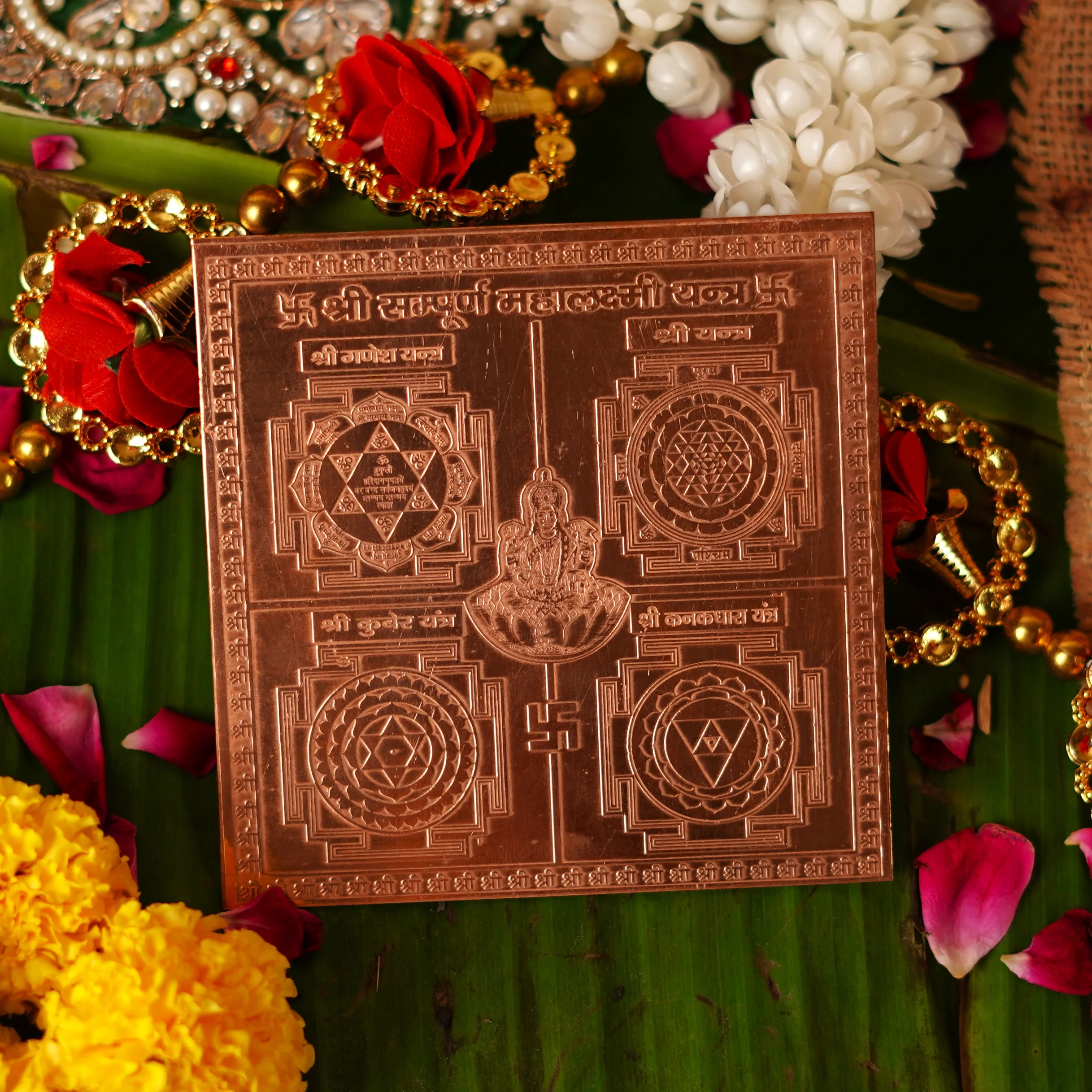 Copper Shri Sampoorna Mahalakshmi Yantra 4 x 4 inch
