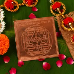 Copper Shri Annapurna Yantra 4 x 4 inch