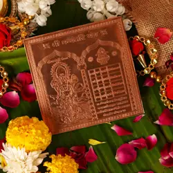 Copper Shri Dhanvantri Yantra 4 x 4 inch