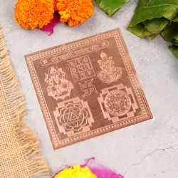 Copper Shri Lakshmi Ganesh Yantra 4 x 4 inch