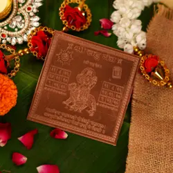 Copper Shri Rahu Yantra 4 x 4 inch 